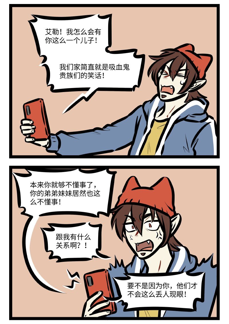 第621话 坏影响1