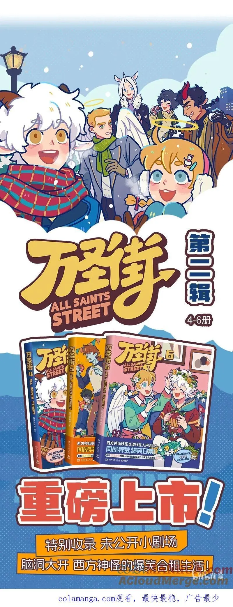第803话 炒饭4