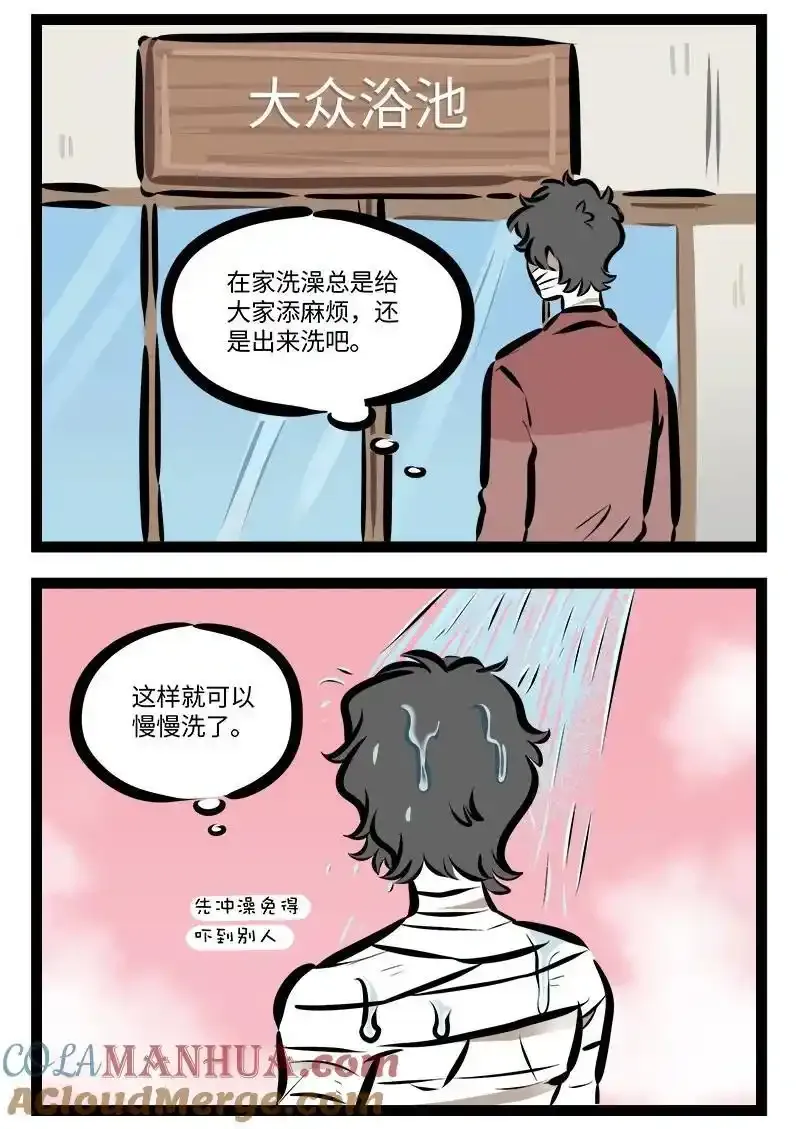 第800话 保湿1