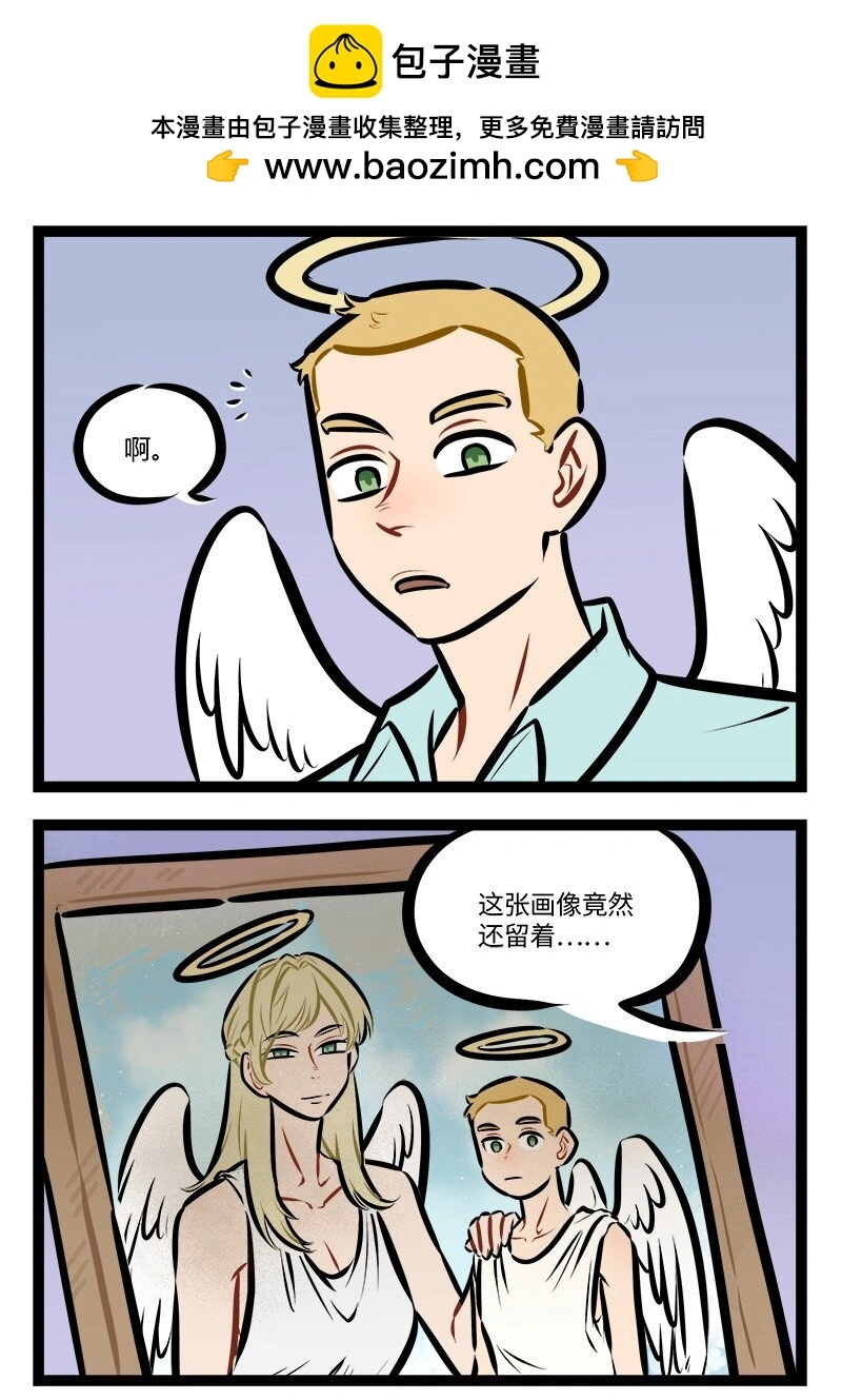第773话 画像1
