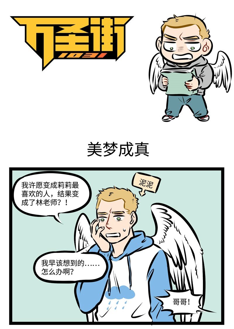 第302话 有人模仿我的脸，有人模仿我的body。0