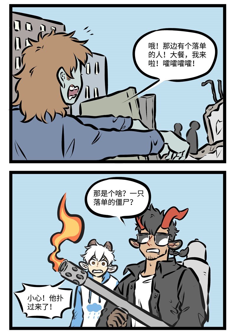 第310话 主角的命运总是很坎坷的。3