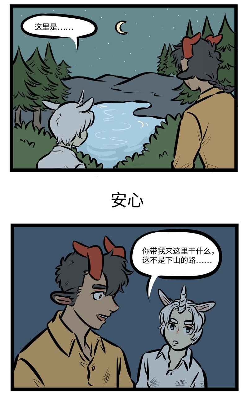 第478话 带路2