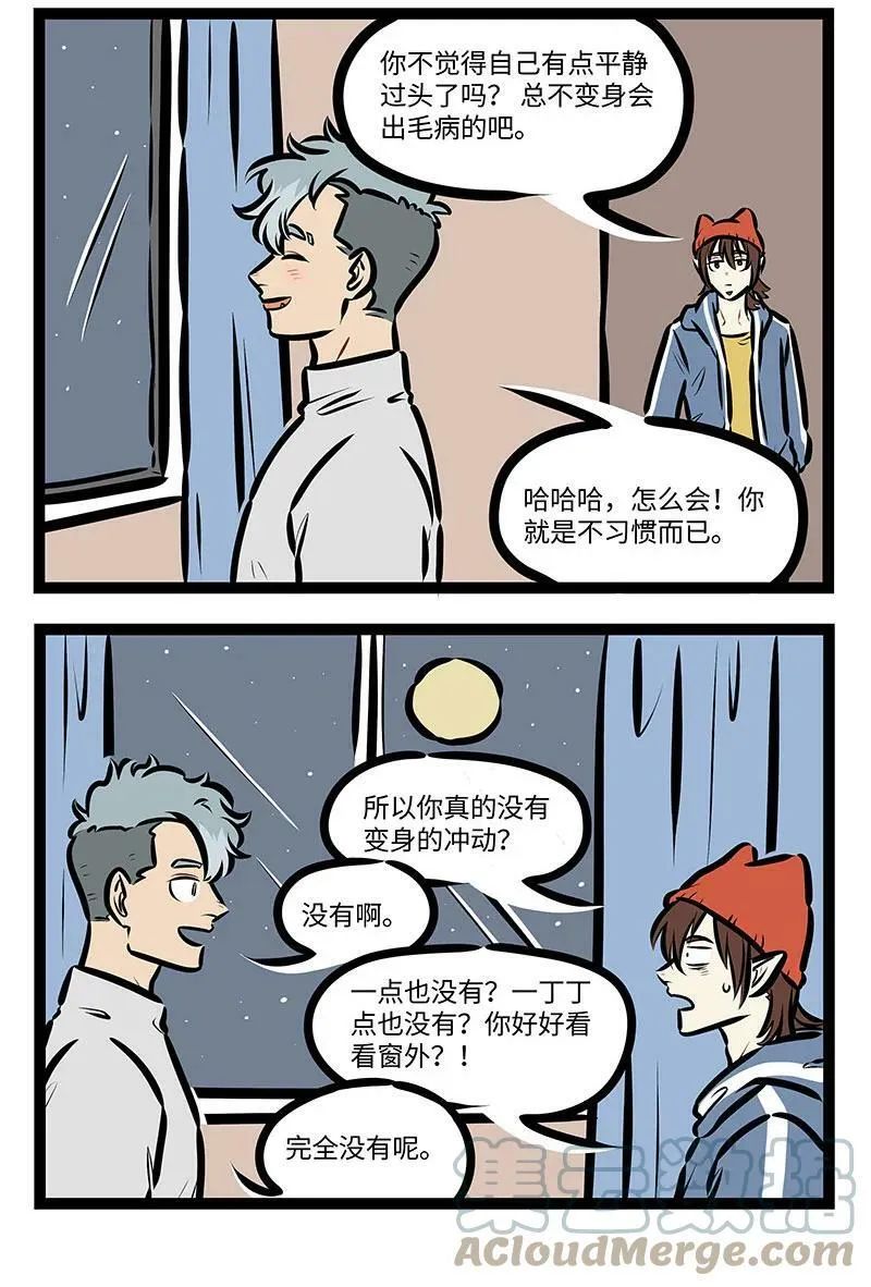 第706话 合适5