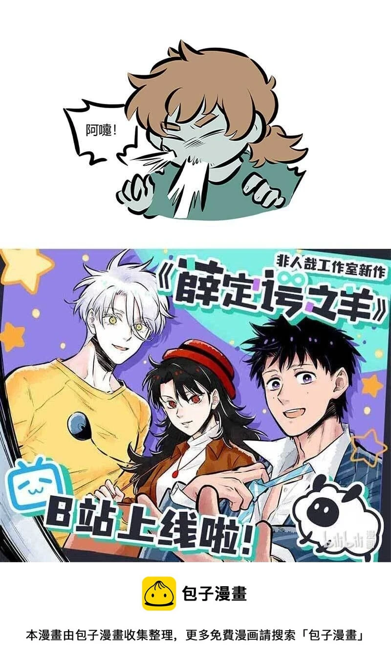 第697话 朋友4
