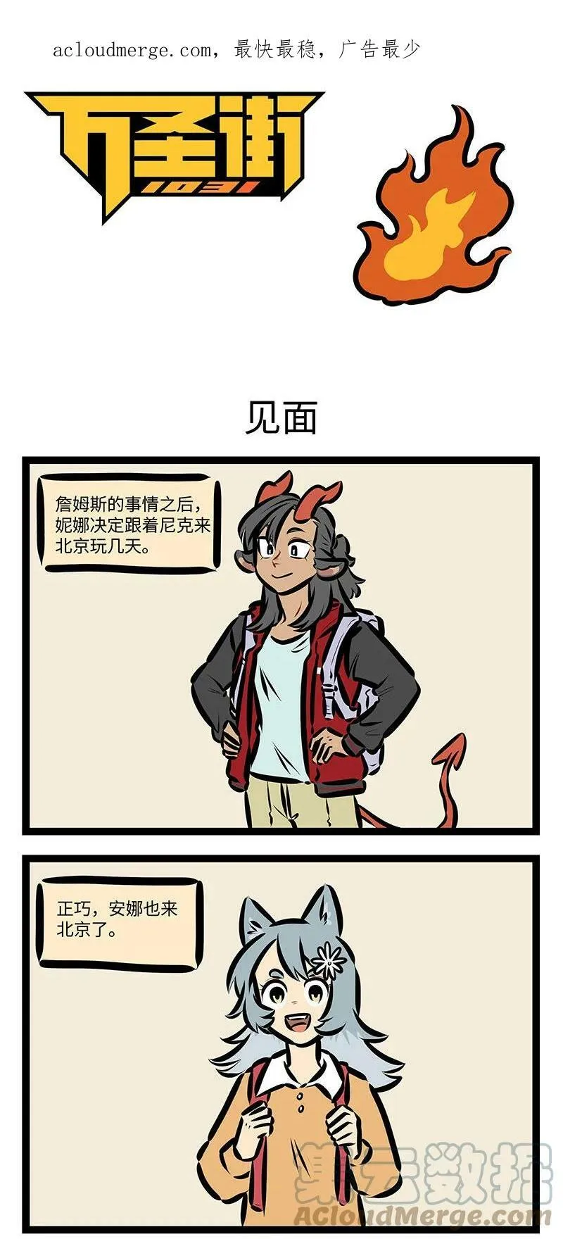 第704话 探望4