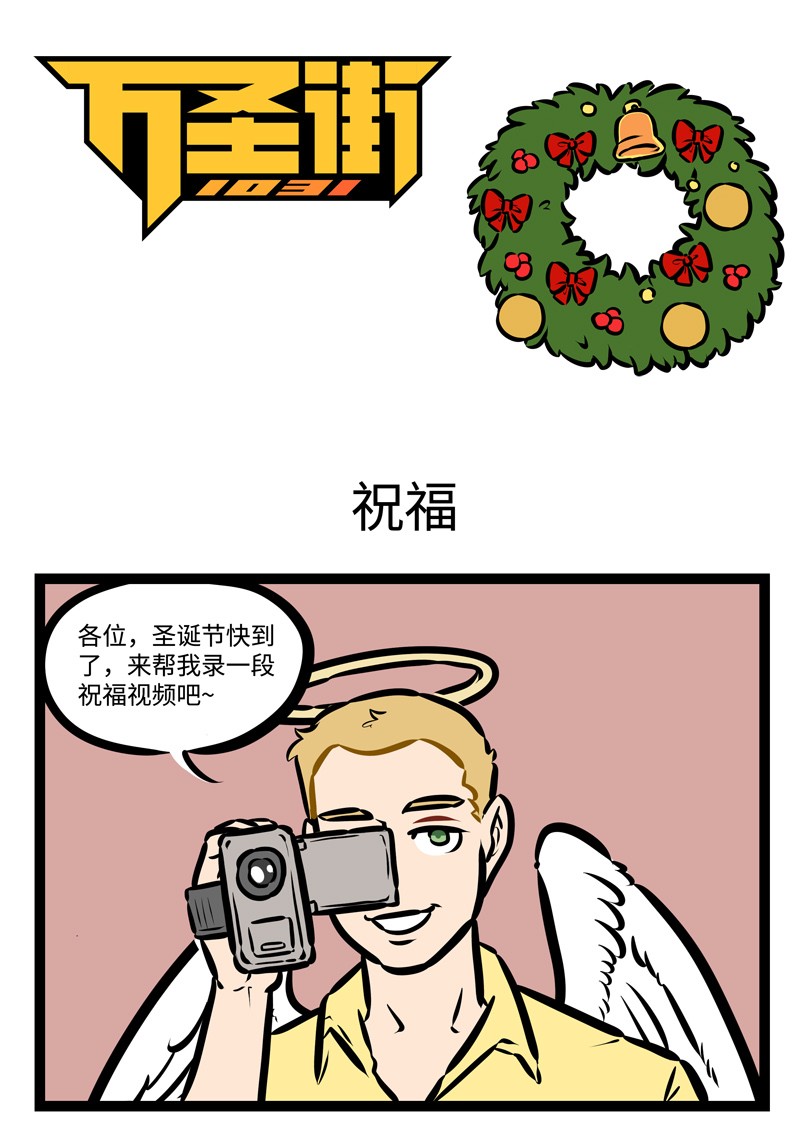 第482话 祝福0