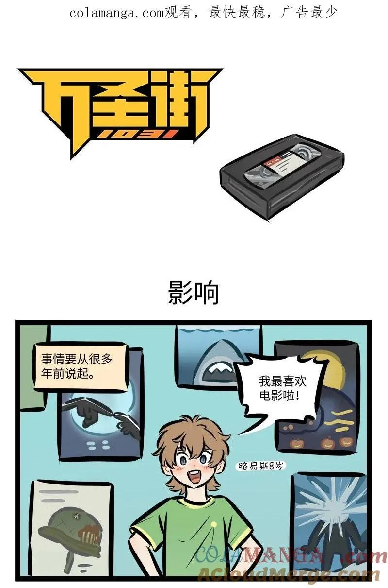 第828话 缺失0