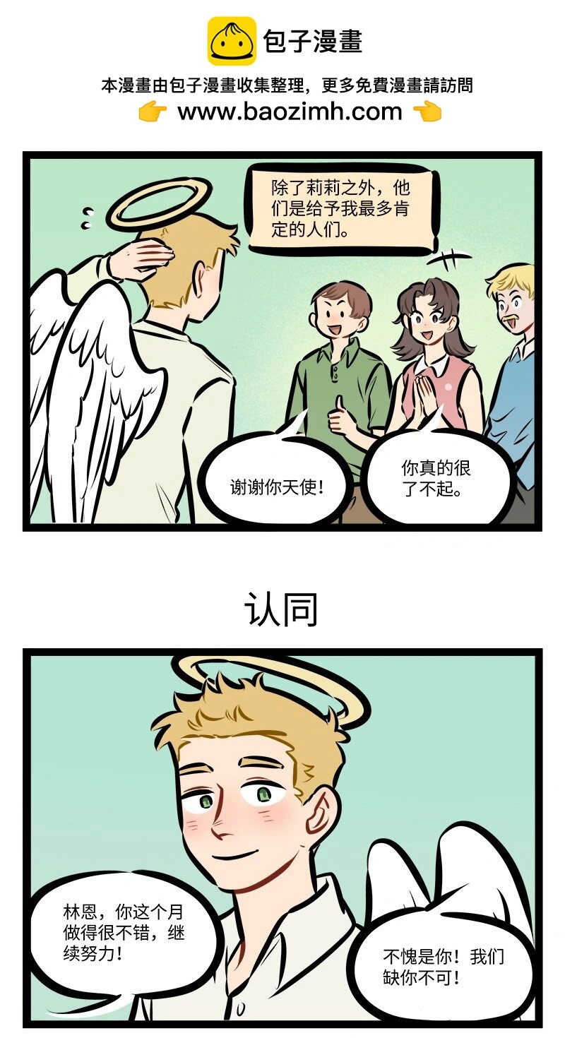 第777话 游历2