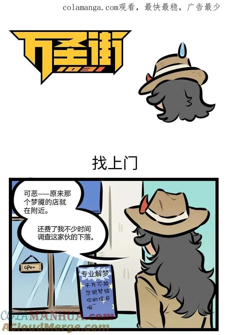 第794话 找上门0