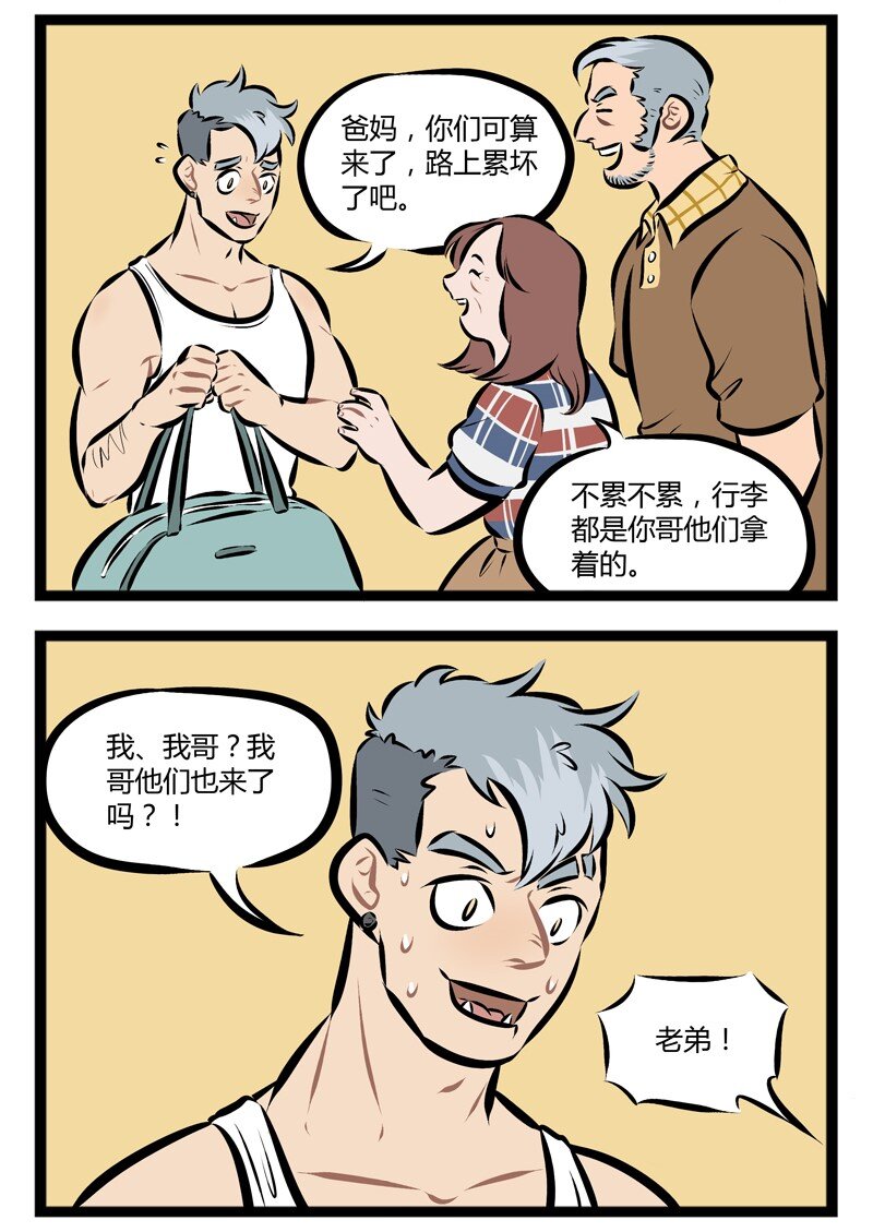 【第84话】 在外打拼，家里人最担心你有没有好好吃饭。3