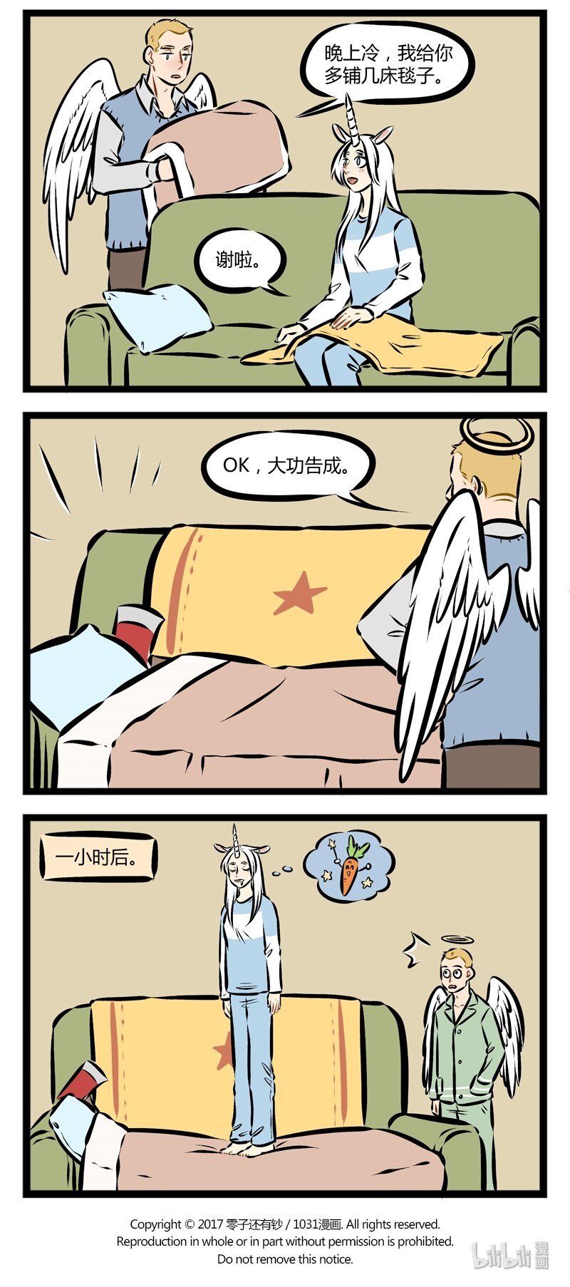 第135话 在集体生活中要注意每个人的生活习惯哦。3