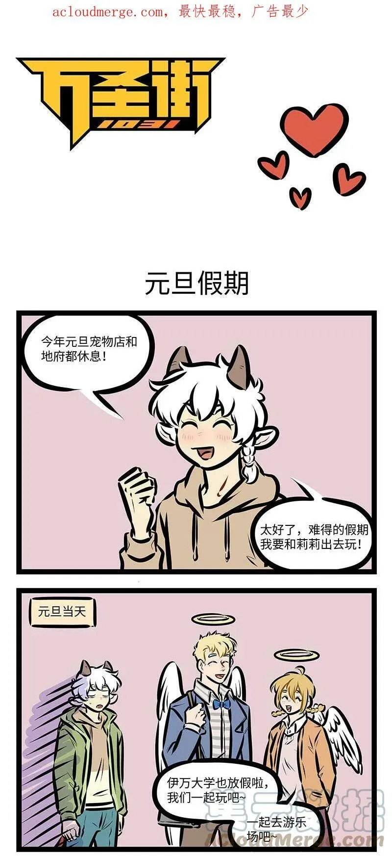 第690话 搬家4