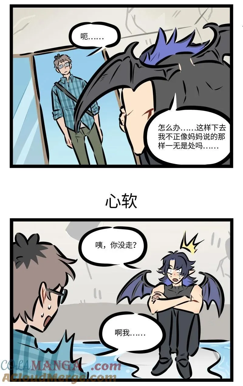 第820话 折返2
