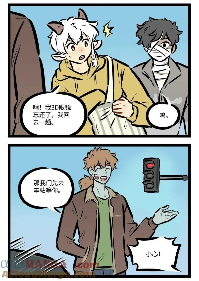 第825话 意外1