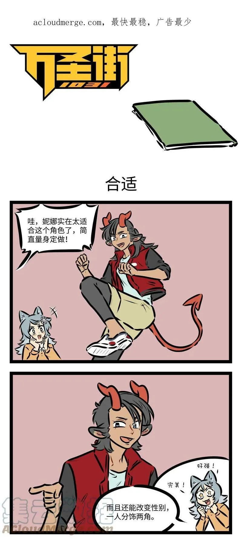 第705话 见面4