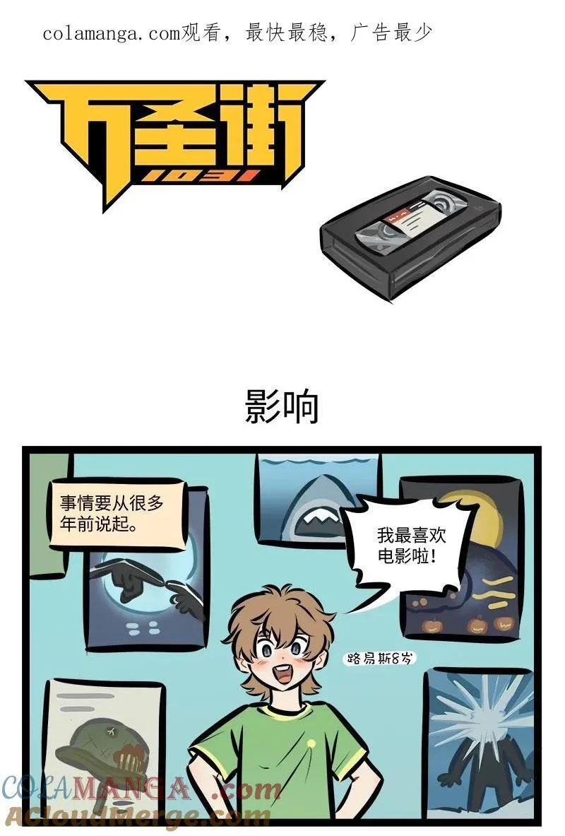 第827话 影响0