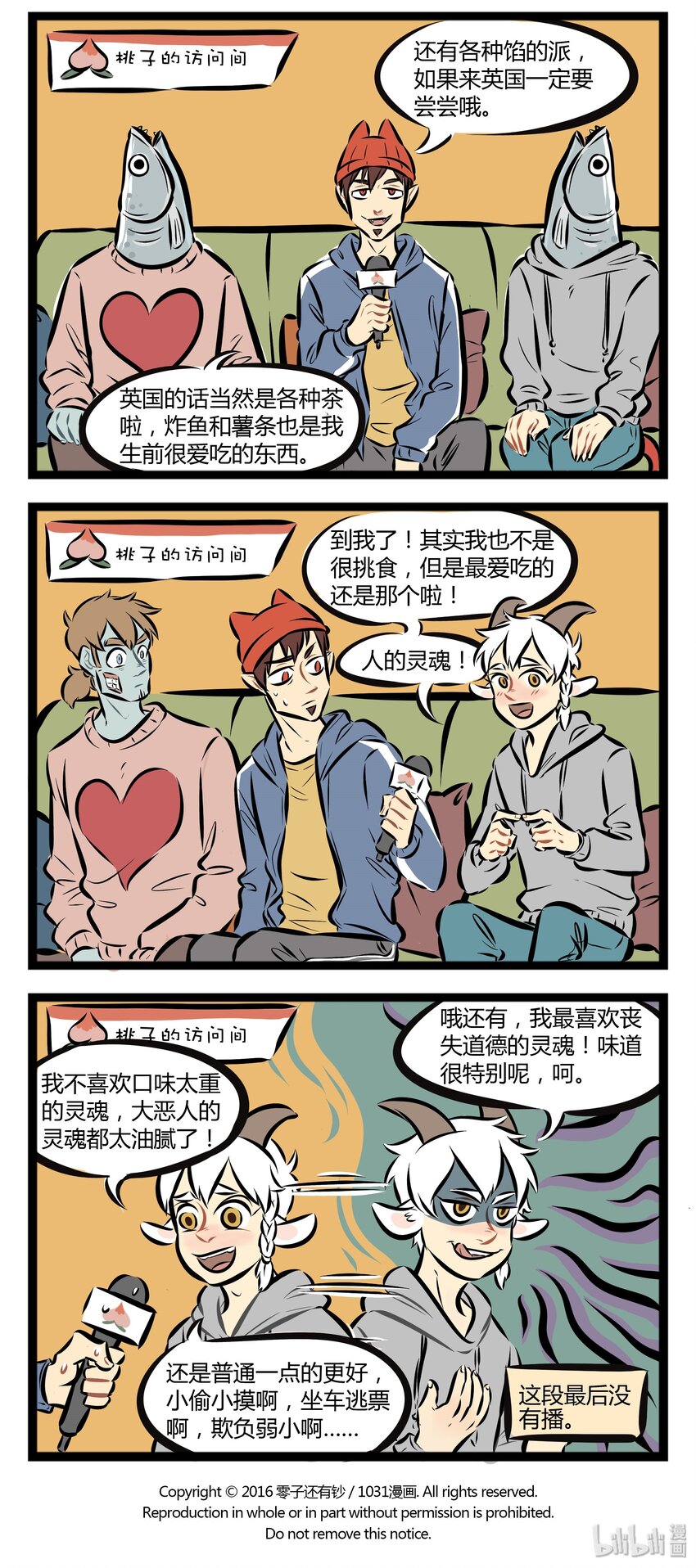 【第14话】 罚抄神器，你值得拥有。3