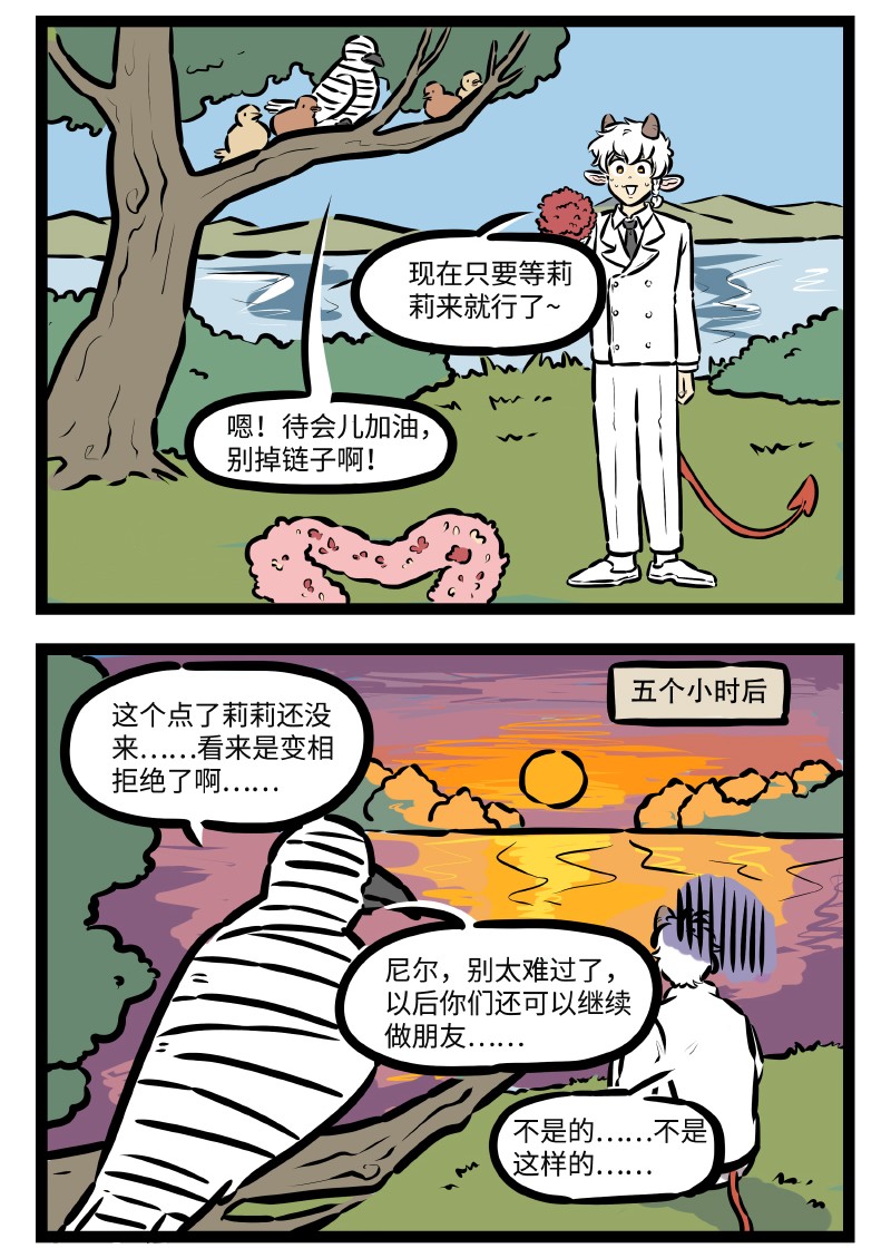 第497话 万事俱备1