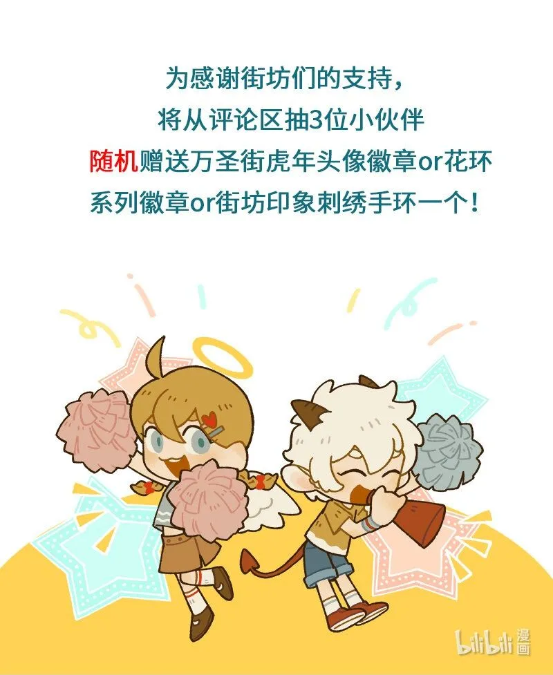 第744话 任务4