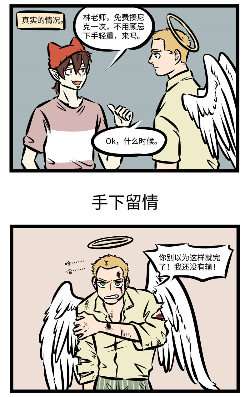 第343话 是时候展示真正的实力了！2