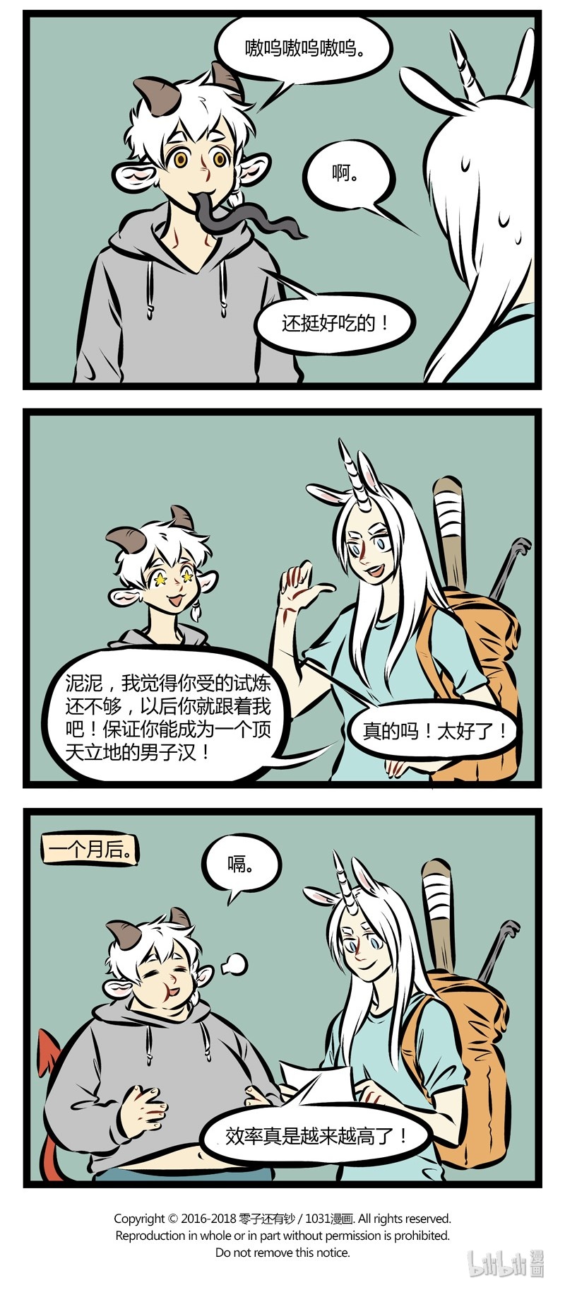 第195话 理想是美好的，过程是艰辛的，结果是跑偏的。3