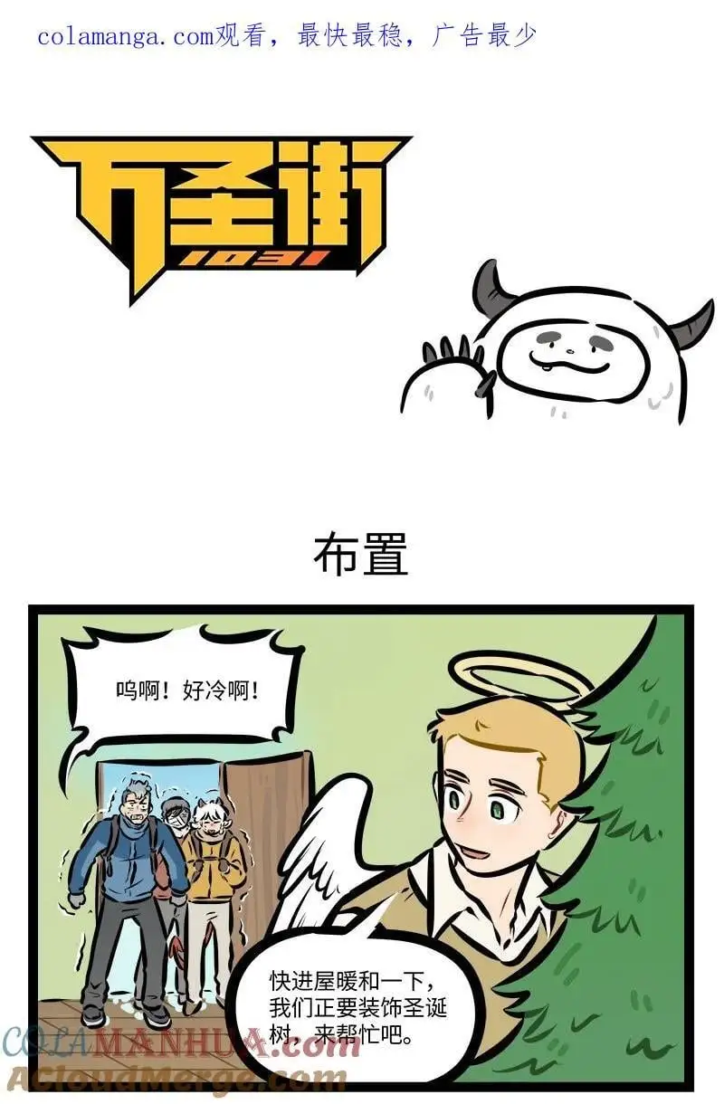 第796话 布置0