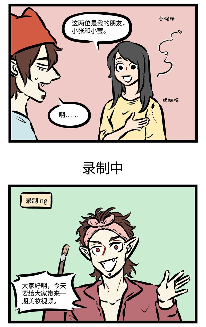 第315话 三，二，一，开拍！2