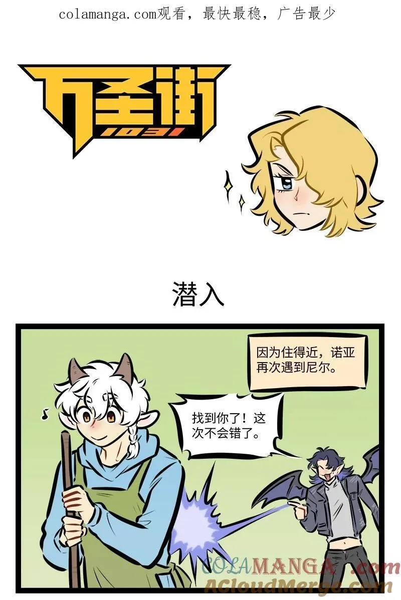 第835话 潜入0