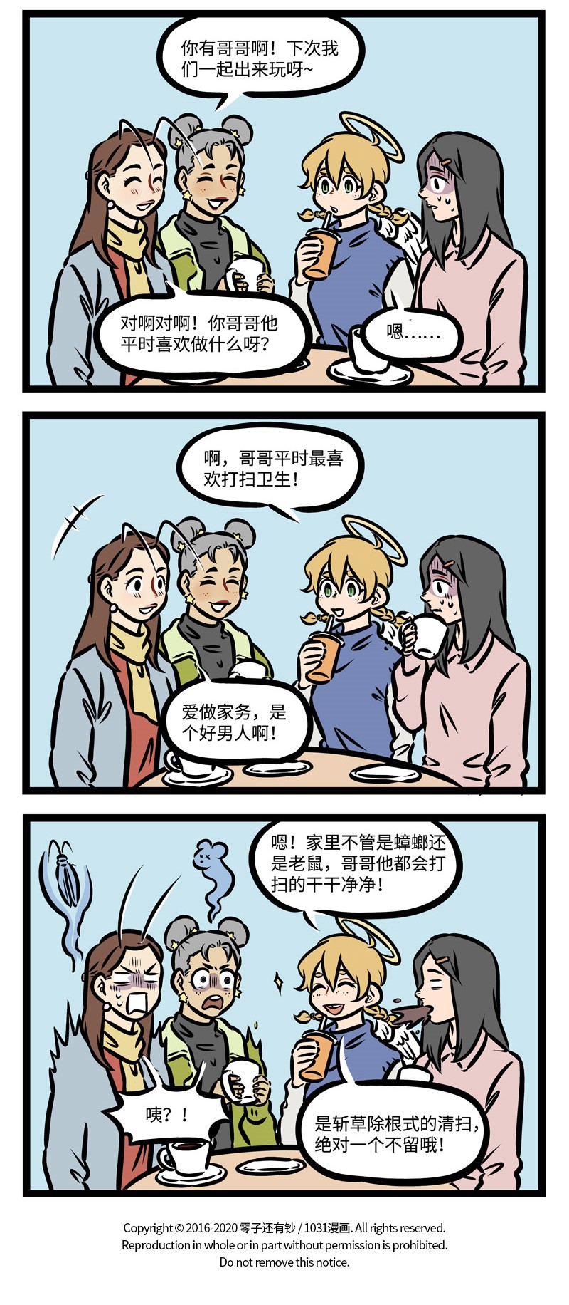 第385话 3853