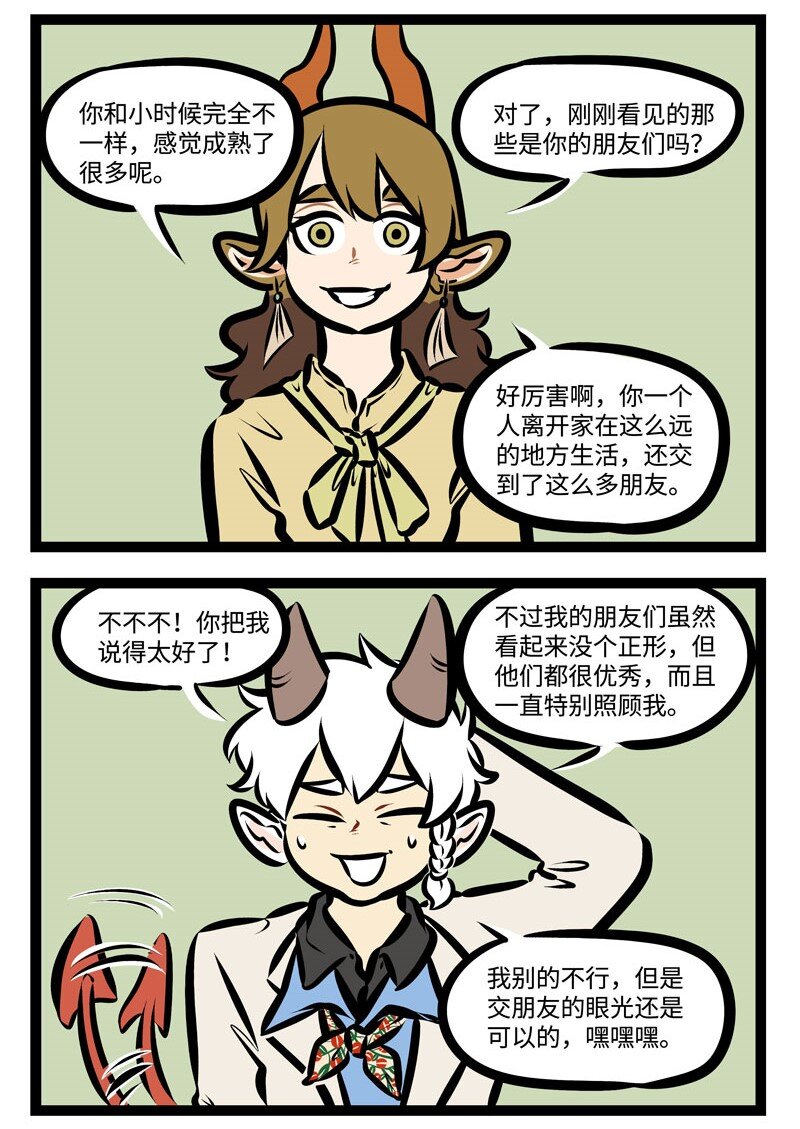 第342话 I knew you were trouble1
