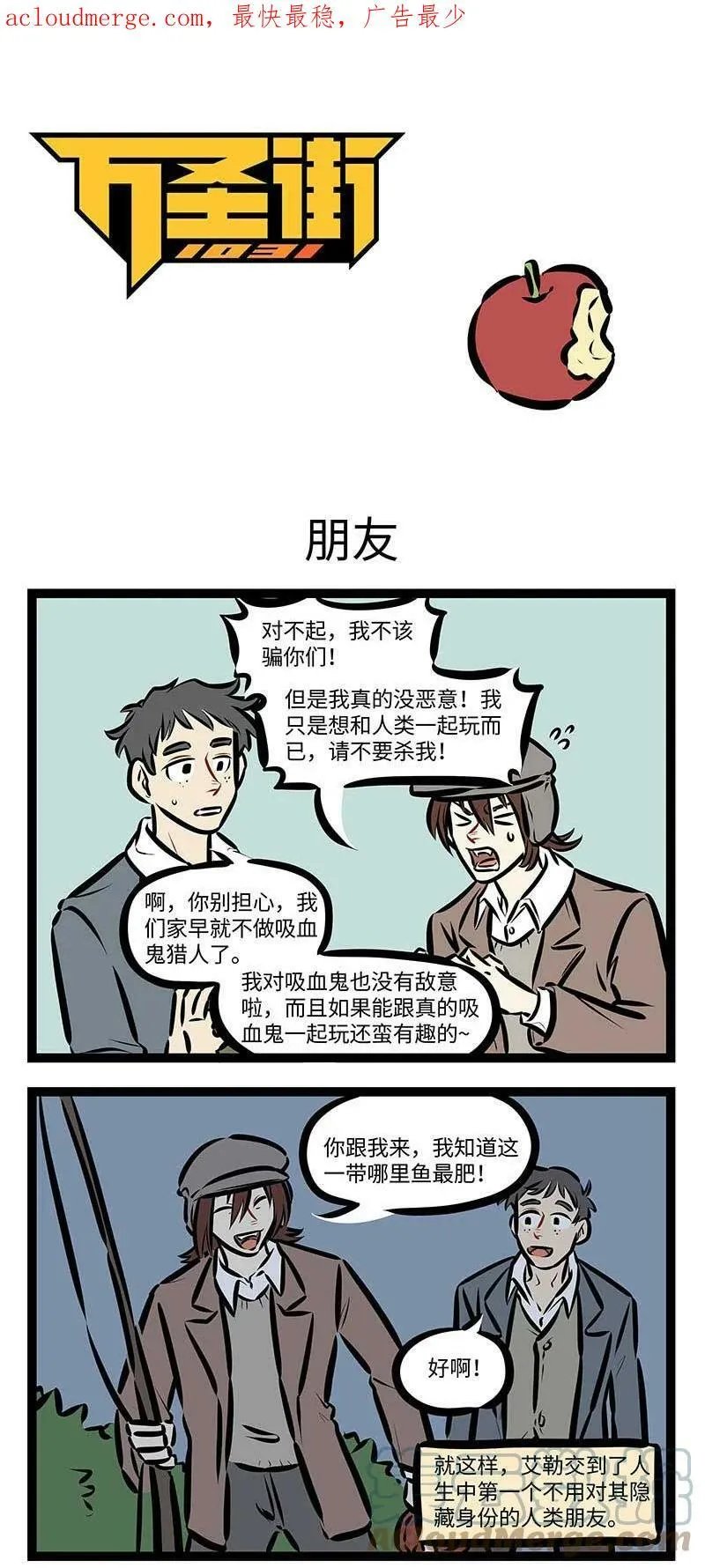 第694话 朋友0