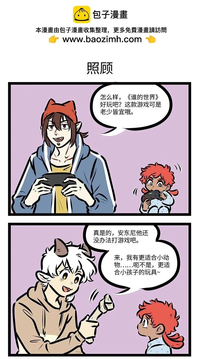 第718话 帮忙2