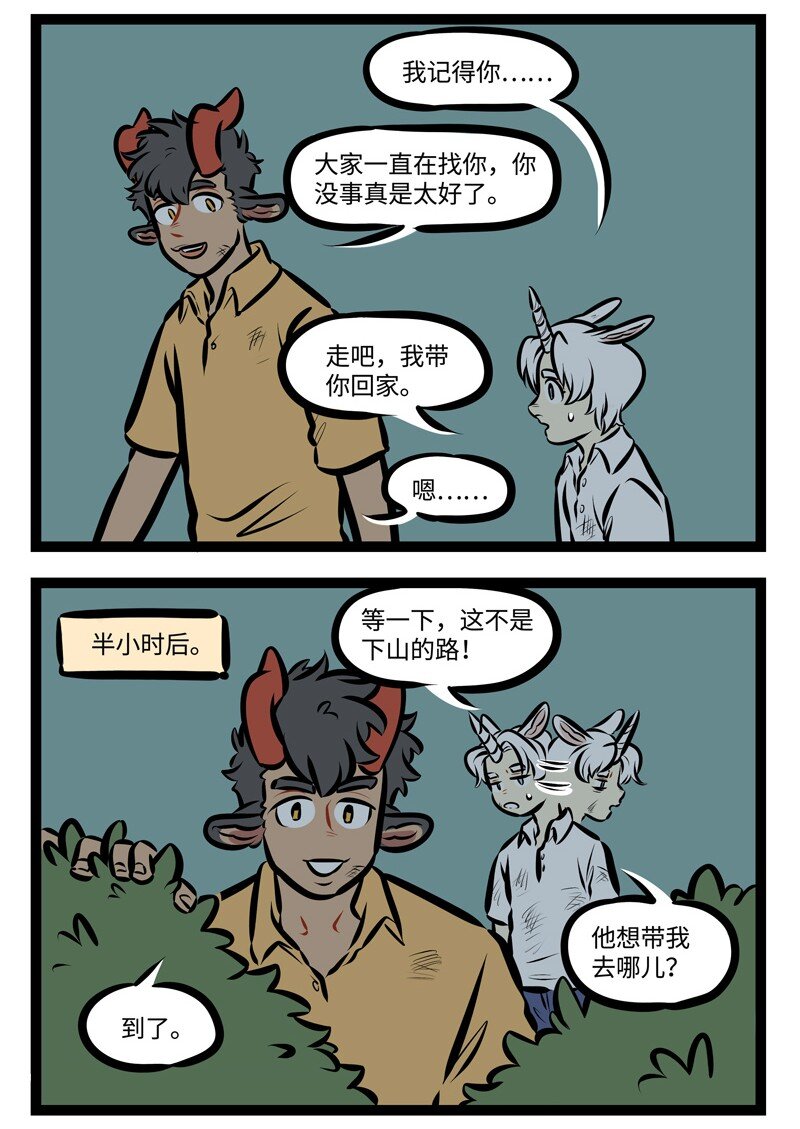 第478话 带路1