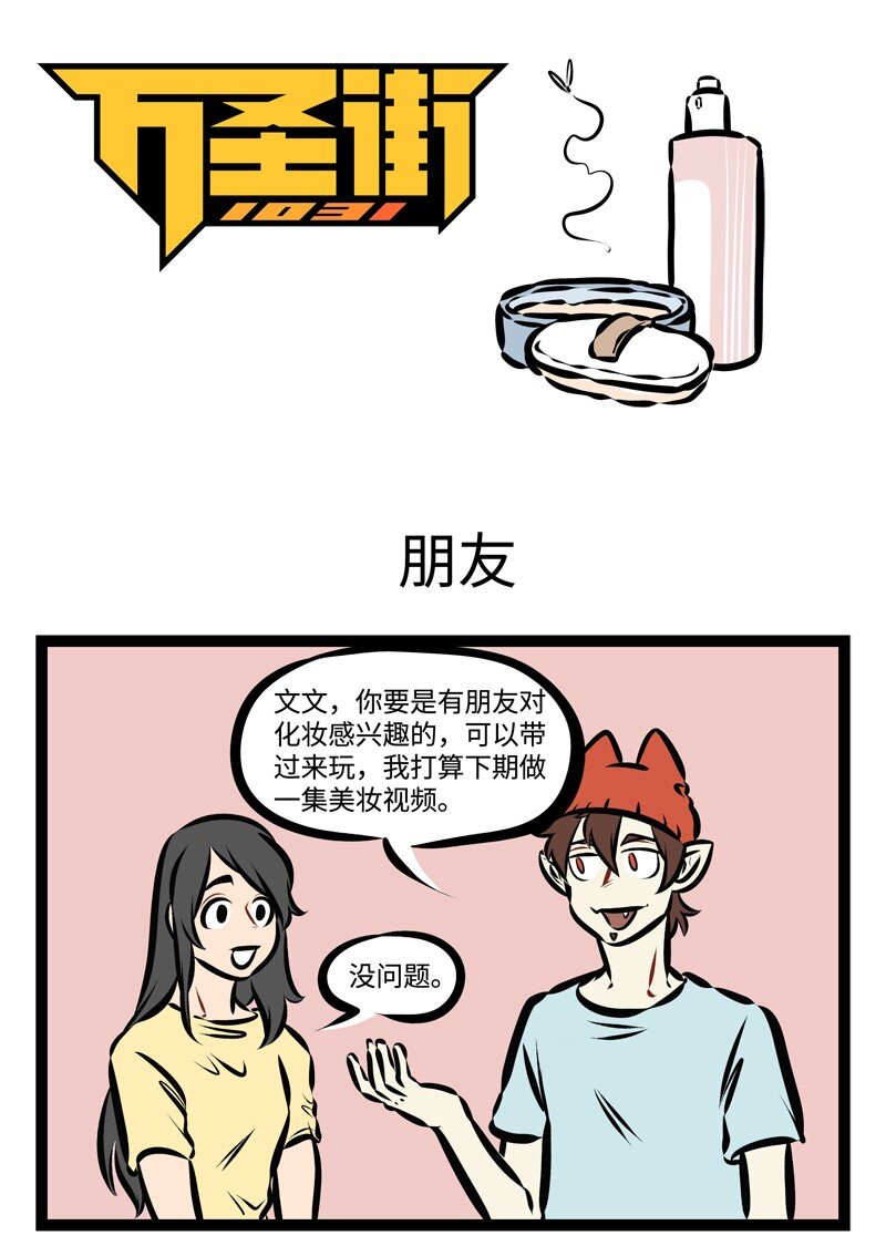第315话 三，二，一，开拍！0
