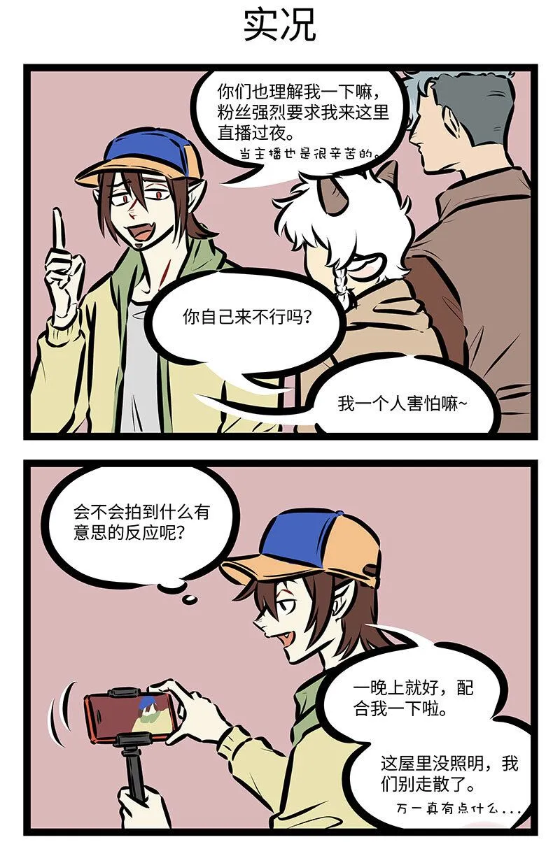 第729话 打卡2