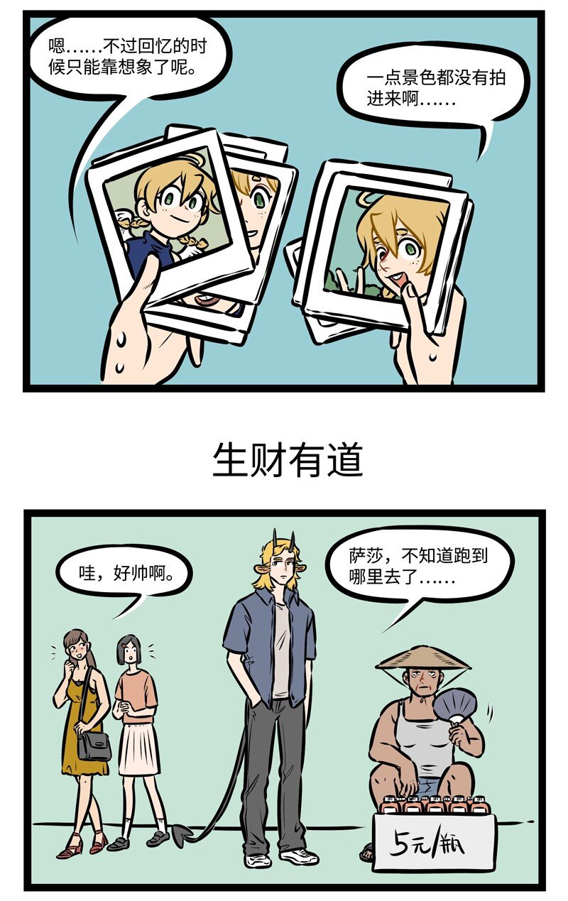 第444话 拍照2