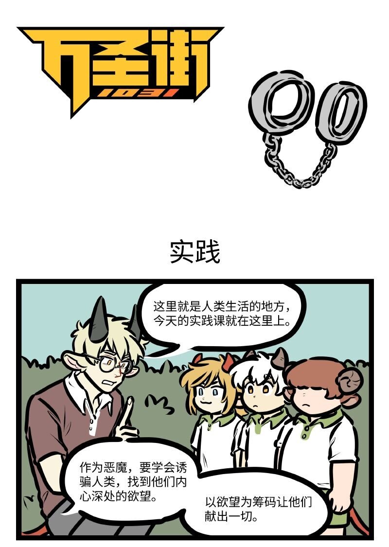 第638话实践0