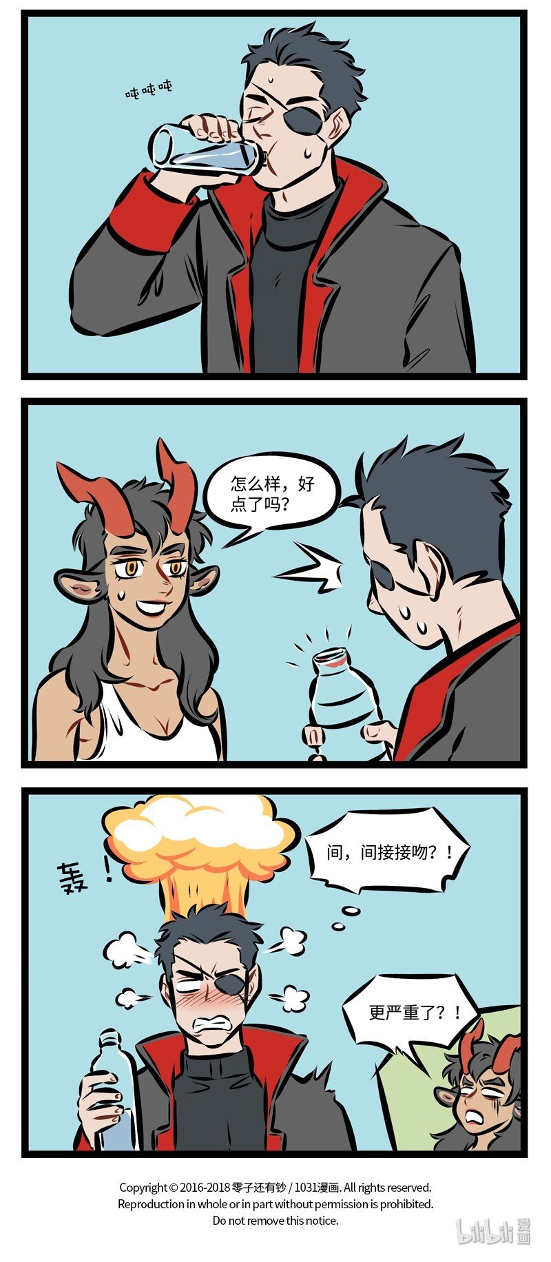 第212话 天热就要少穿点。3