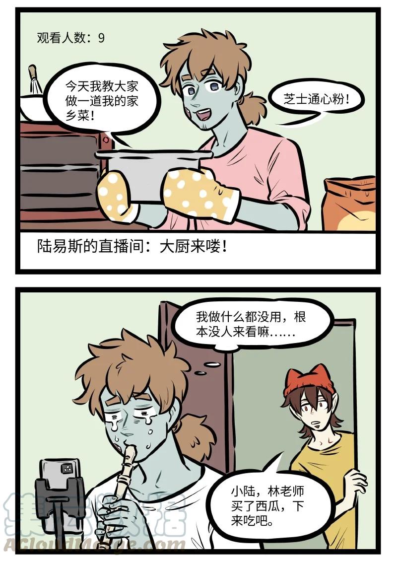 第537话 新业务3