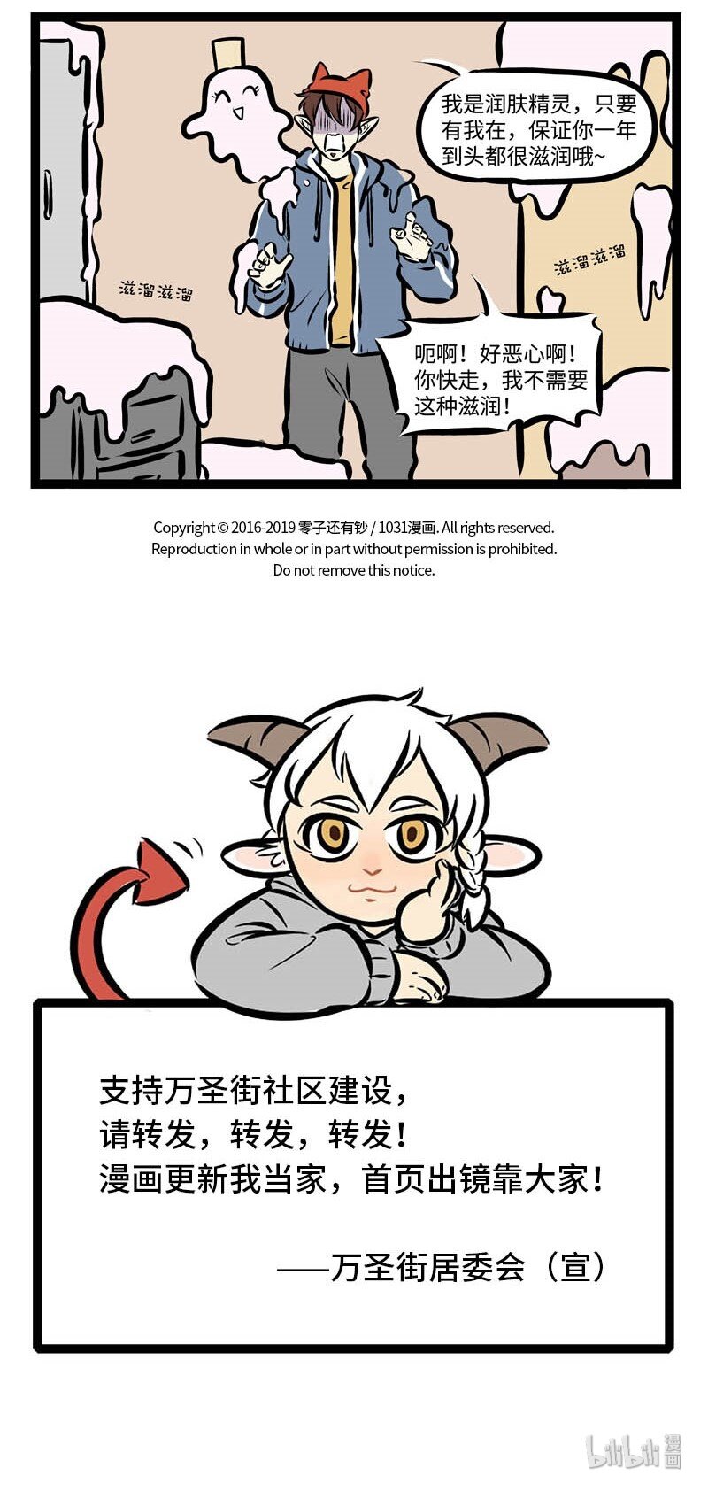 第295话 脸上用的东西往往比身上其他部分用的贵。4