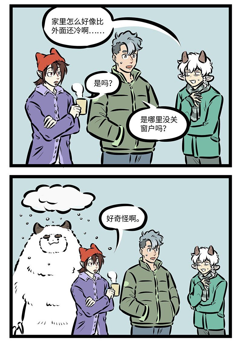 第668话 降温1