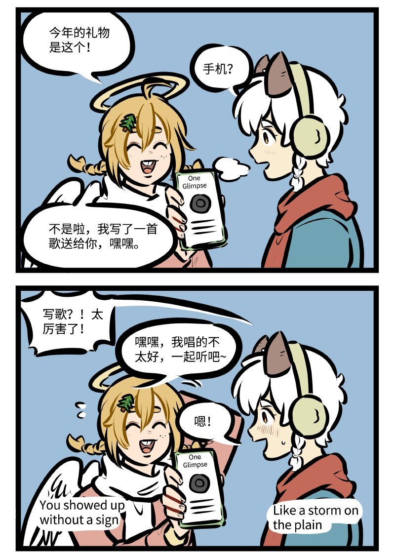 第586话 恐惧3