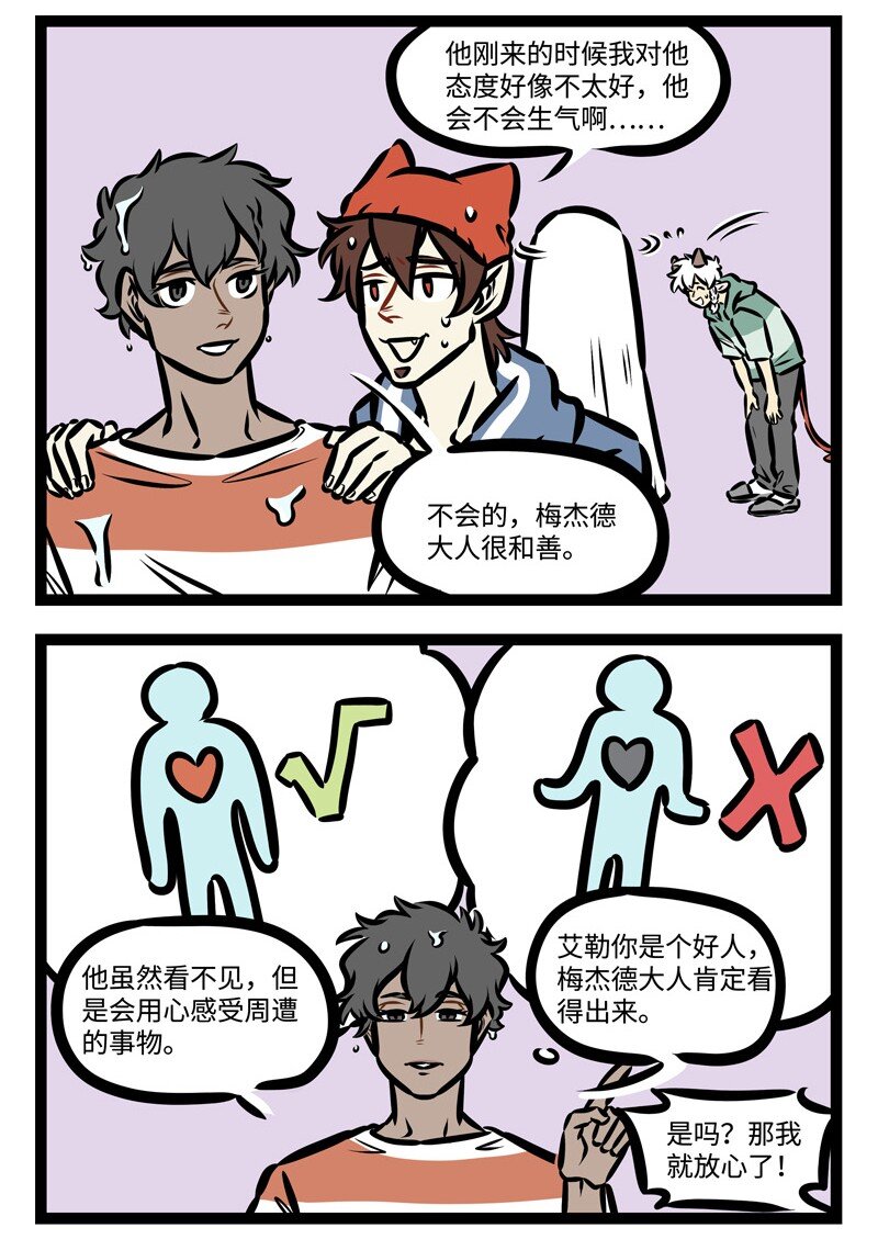 第421话 能力1
