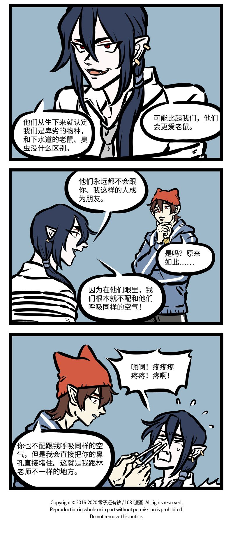 第415话 朋友3