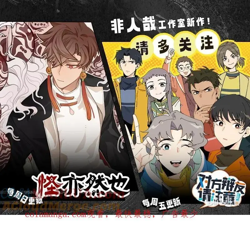第791话 呼唤4