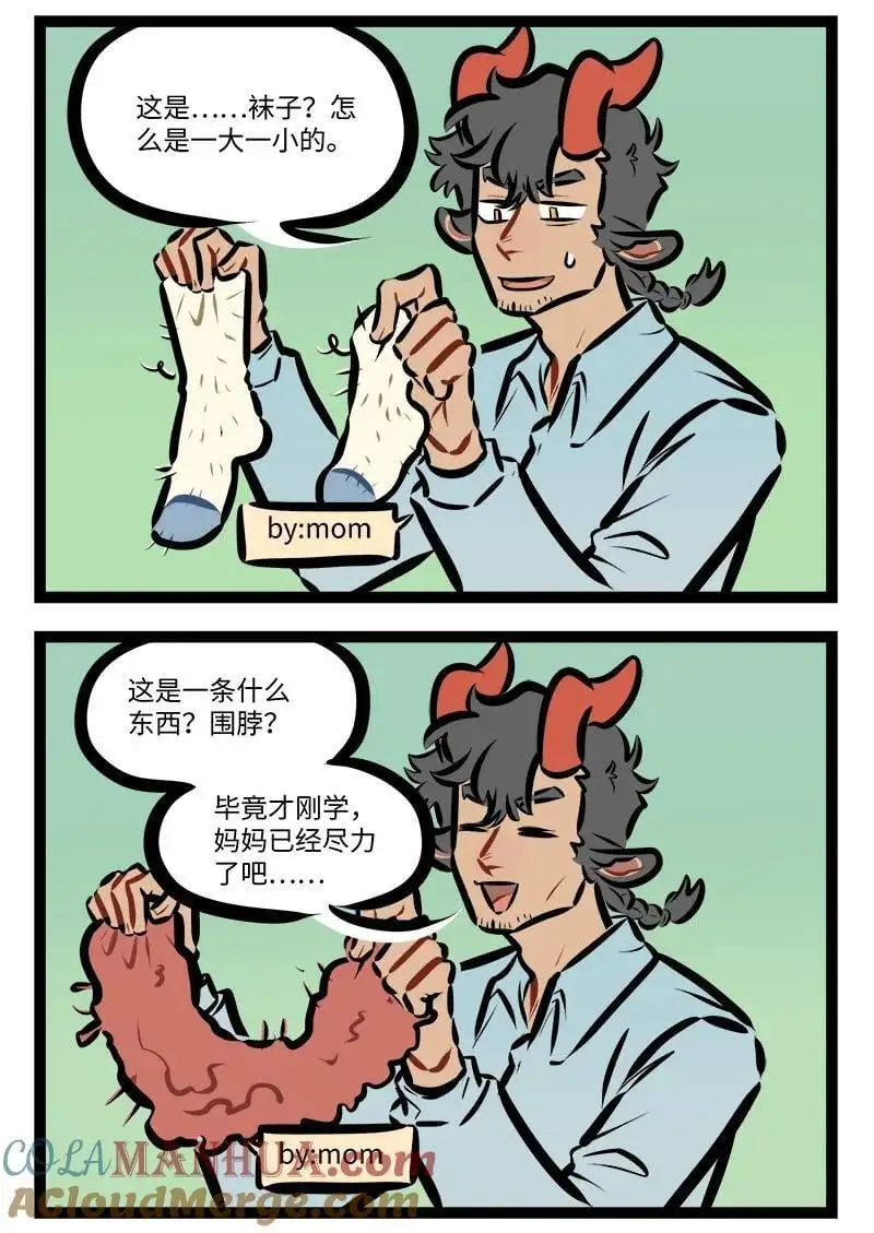 第786话 打算7