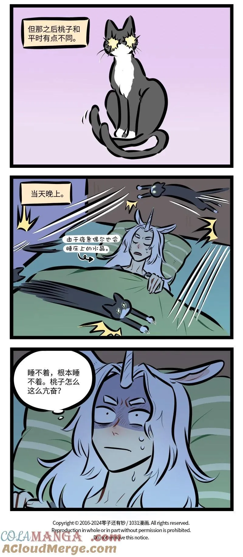 第833话 报酬3