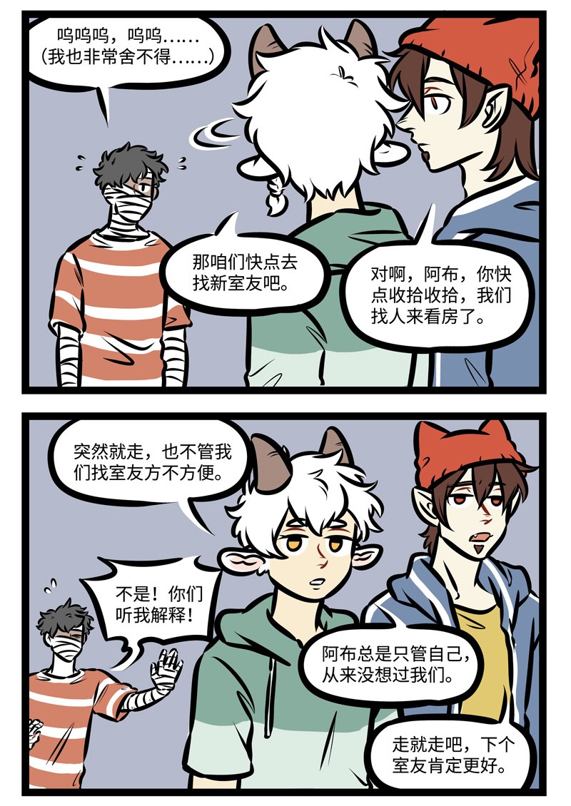 第422话 送别1