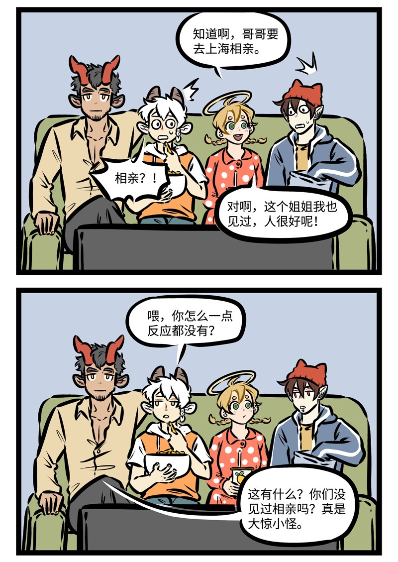 第321话 您好，我是您今天晚上的专属服务员。1